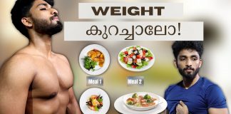 THE BEST DIET TO LOOSE WEIGHT IN 7 DAYS(MALAYALAM)| certified fitness nutritionist|