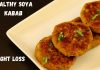 HEALTHY SOYA CHUNKS KABAB FOR DIET | LESS OIL SOYA KABAB RECIPE | HOW TO MAKE HEALTHY SOYA KABAB